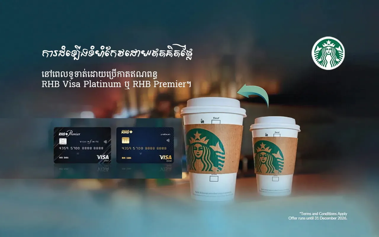 ដំណឹងល្អសម្រាប់អ្នកស្រឡាញ់កាហ្វេ!